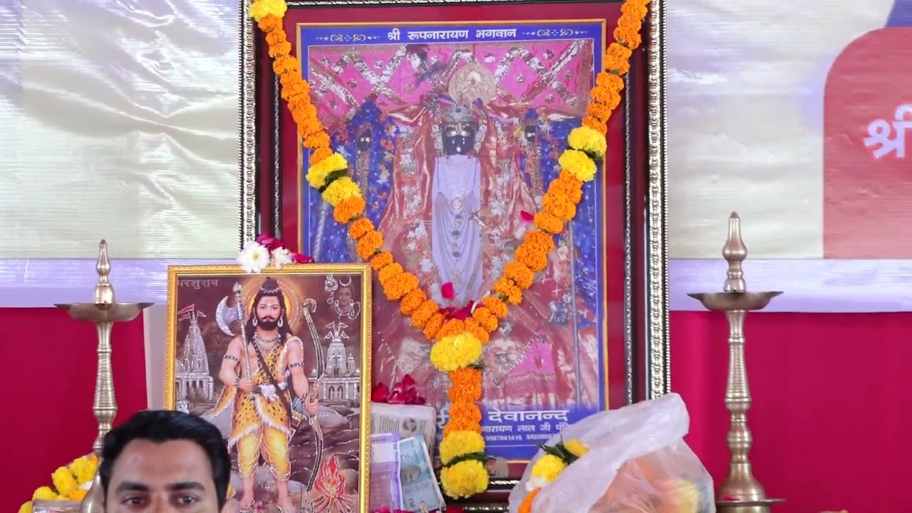 NAGDA PUROHIT SAMAJ 18 01 2026