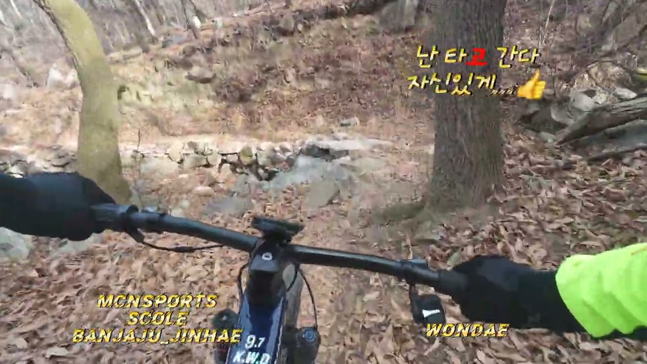 싱글은 신나게 타야지~~^^