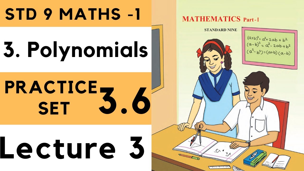 Class 9 Practice Set 3.6 Lecture 3 Polynomials Chapter 3| Std 9th Maths 1 | Algebra 3.6 |Maharashtra