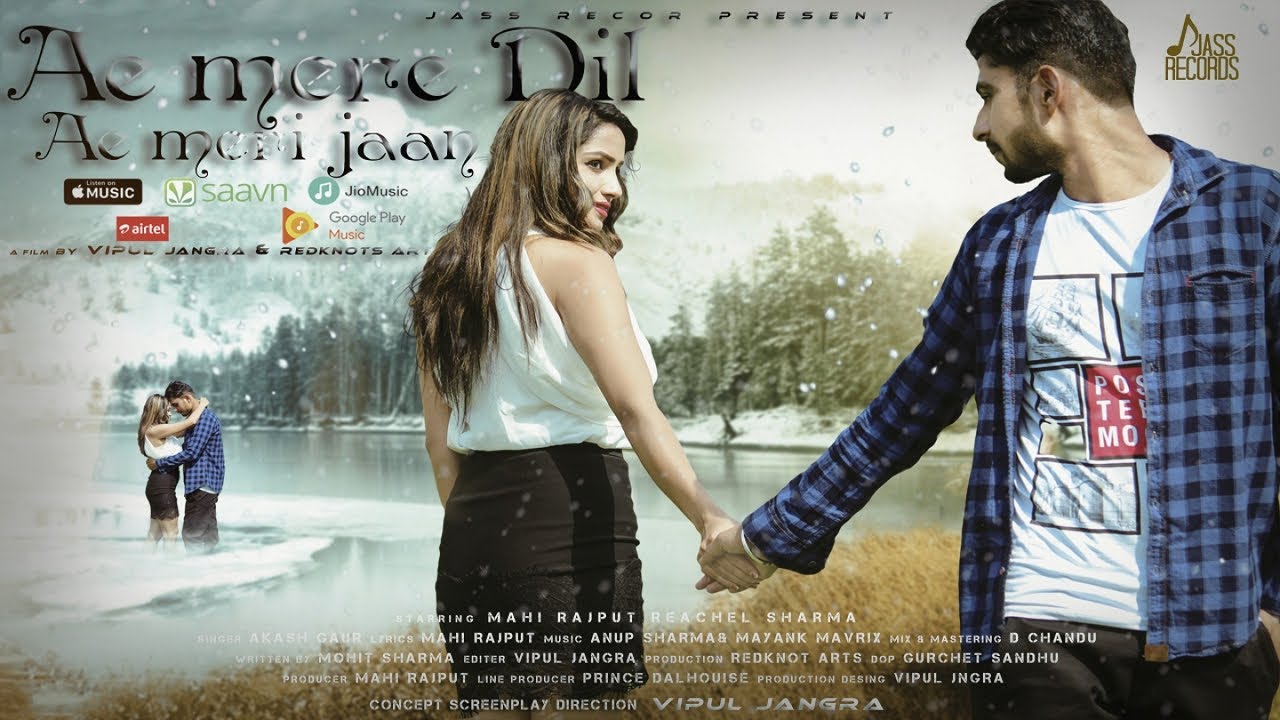 Ae Mere Dil Ae Meri Jaan | (Full HD | Akash Gaur | Hindi Songs 2018