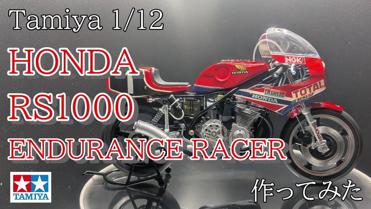 Tamiya 1/12 HONDA RS1000 ENDURANCE RACER FullBuild