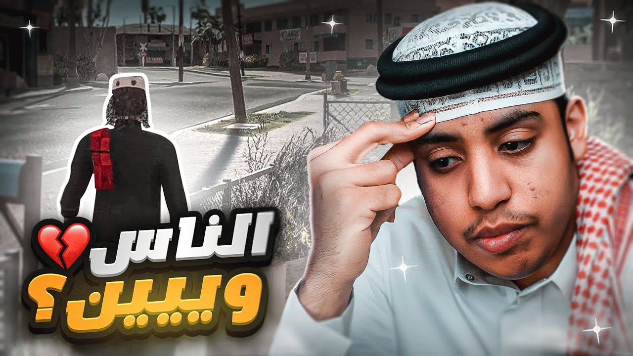 صحيت من انوم مالقيت احد !! #1 | قراند الحياة الواقعية