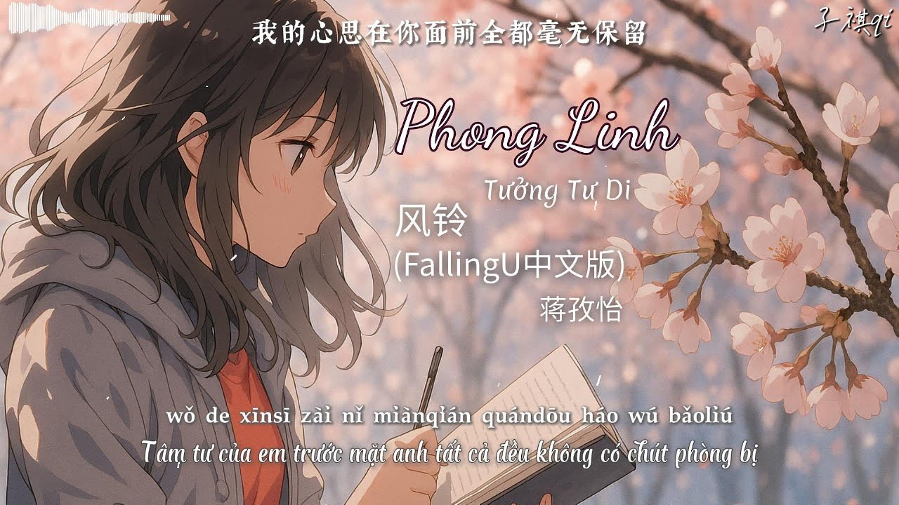 【Vietsub+Pinyin】Phong Linh (Chuông gió) - Tưởng Tư Di | 风铃 (Falling U 中文版) - 蒋孜怡 | 原唱：T-ara