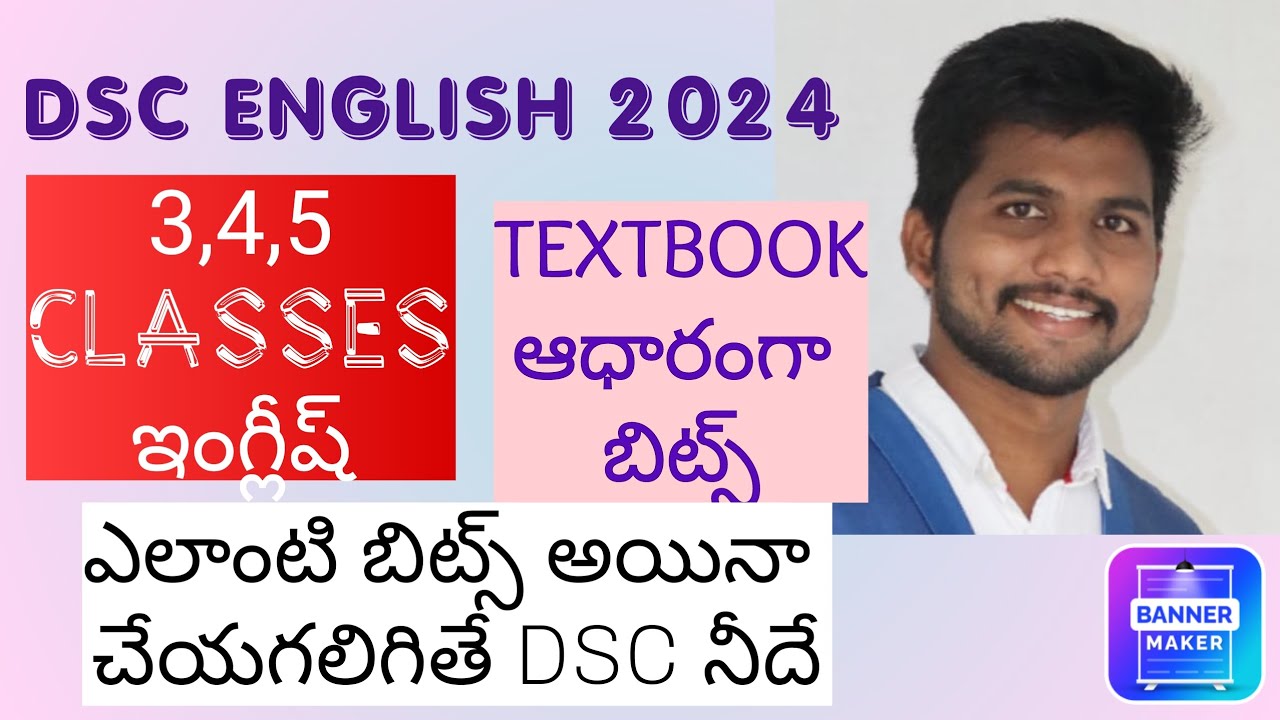 DSC ENGLISH 2024 |#dscenglish #englishbits #apdsc #dscbits #testseries #grandtest #englishtest #bits