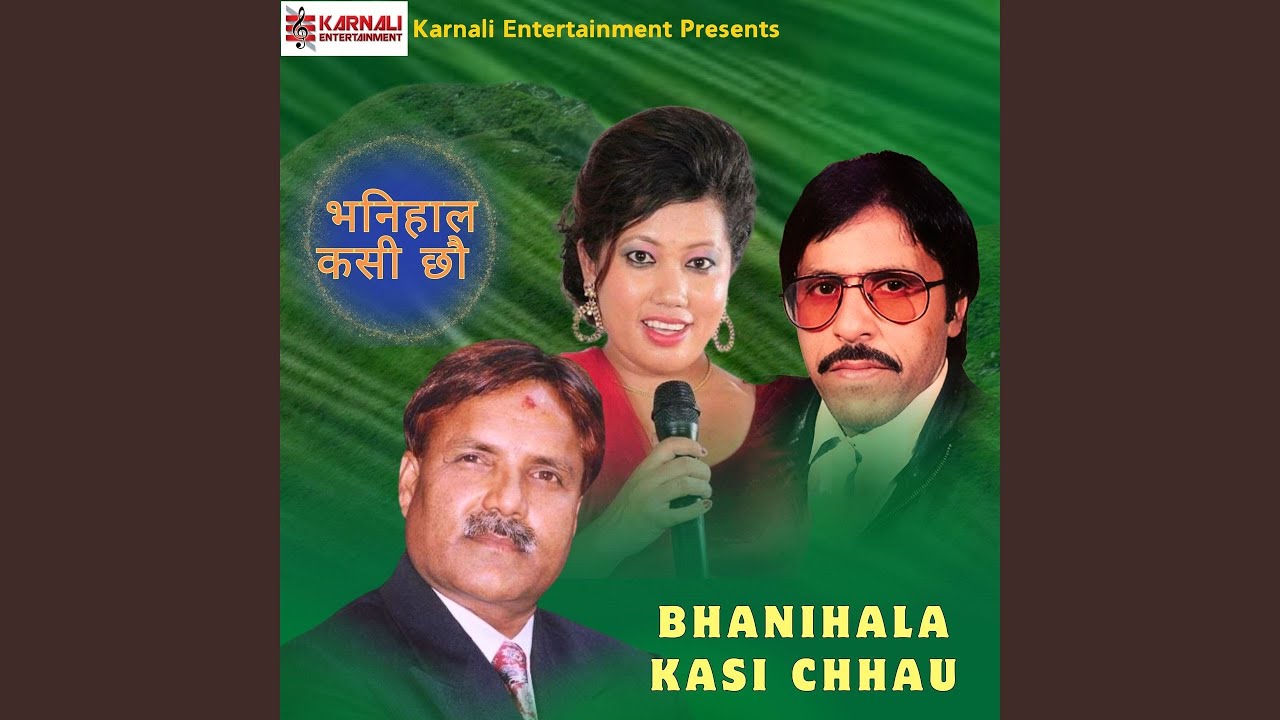 Bhanihala Kasi Chhau