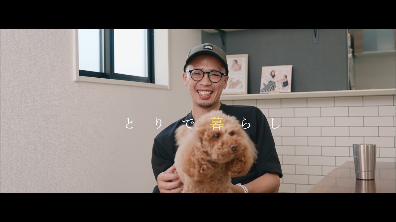 「とりで暮らし」通勤編｜Life in TORIDE