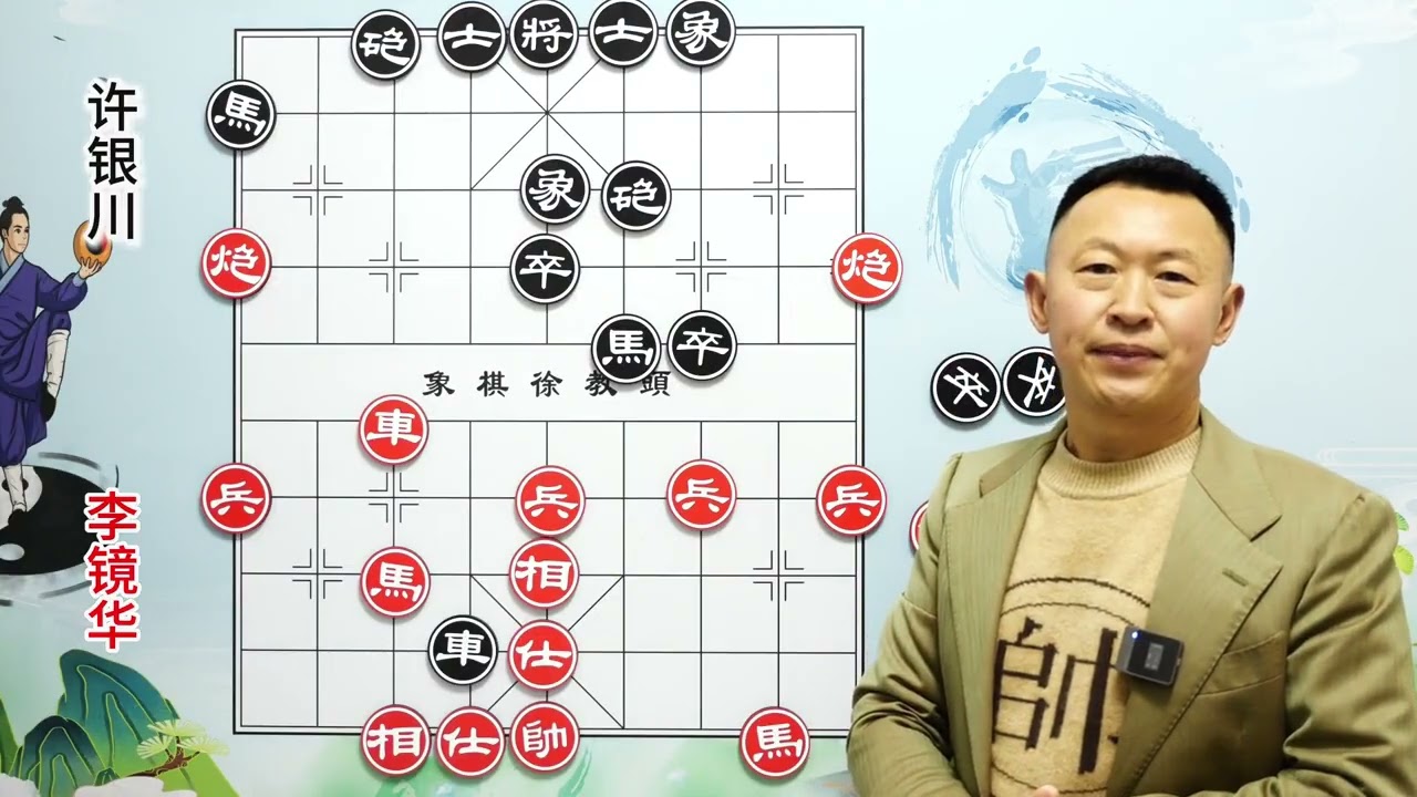 許仙絕妙計謀！聲東擊西，平淡中灰飛煙滅 #象棋徐教頭講象棋 教頭鍋邊轉轉轉