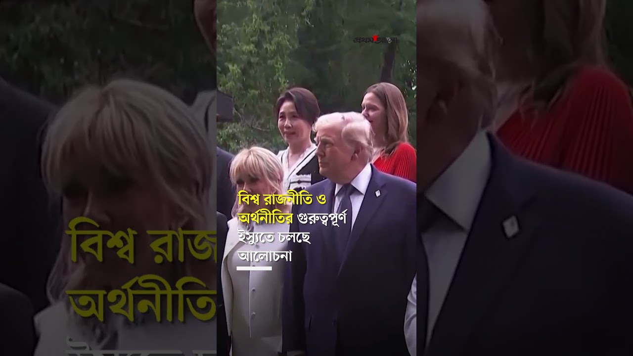 World leaders in one frame at the G-7 summit, Trump-Modi moment caught the eye #modi #donaldtrump #g7summit2026