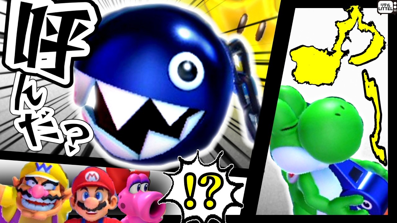 【マリオパーティスーパースターズ】Part2　ワンワンホイッスルを吹いたら目の前にスターが来た話【ゆっくり実況】