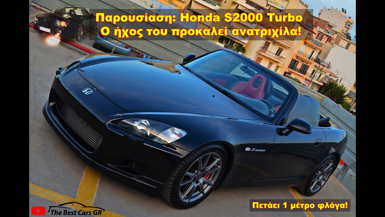 #Παρουσίαση: Honda S2000 Turbo 450whp | The Best Cars GR