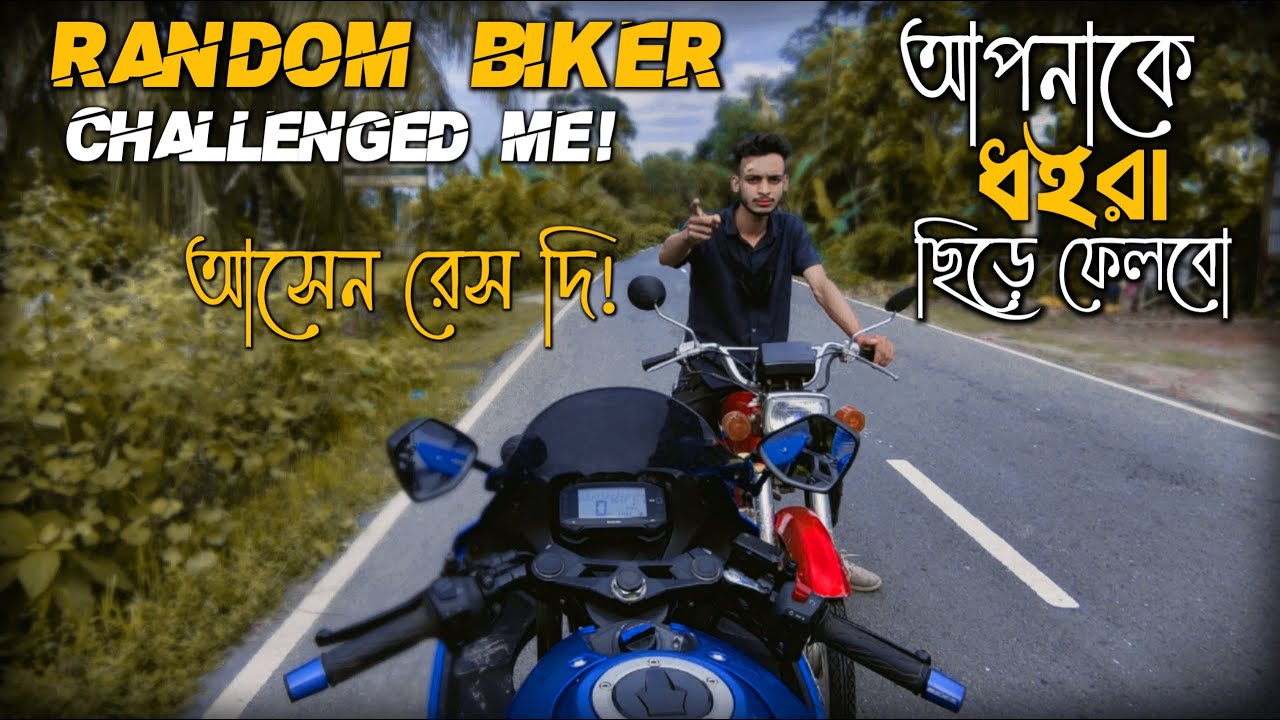 Random Biker Challenged me with Honda CD 80 😂 | GSX-R VS Honda CD 80