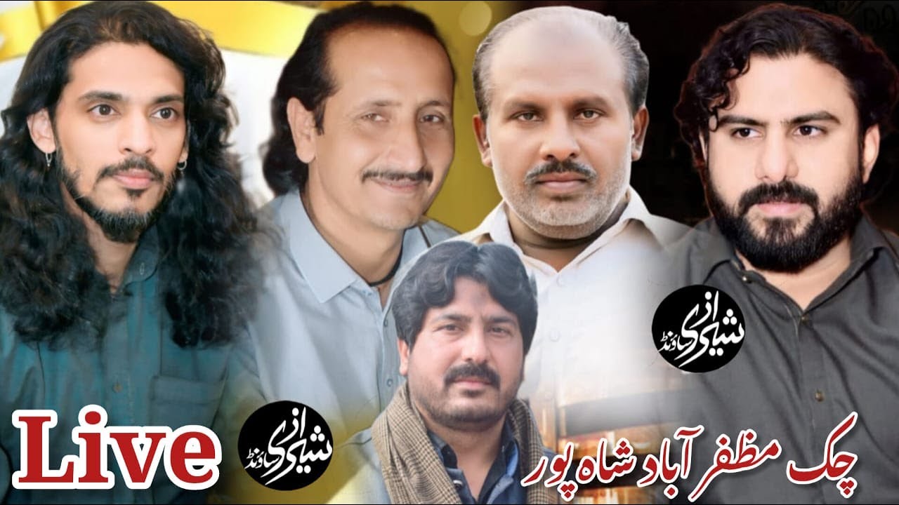 Live jashan 13 Rabi ul Awwal Chak Muzaffarabad Shahpur Sargodha #sherazisoundbhalwal