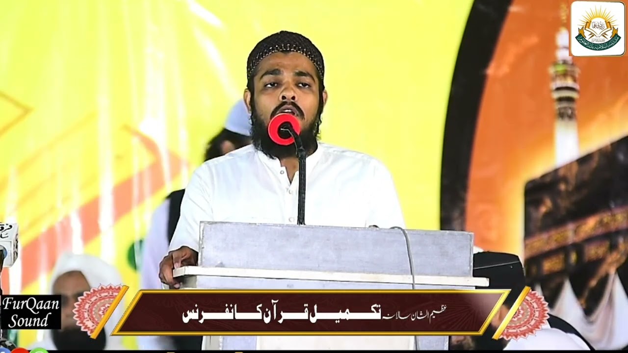 نعتِ رسول ﷺ السلام حضرت مولاناحسان صاحب استاد مدرسہ  ھذاکی پرسوز آواز میں