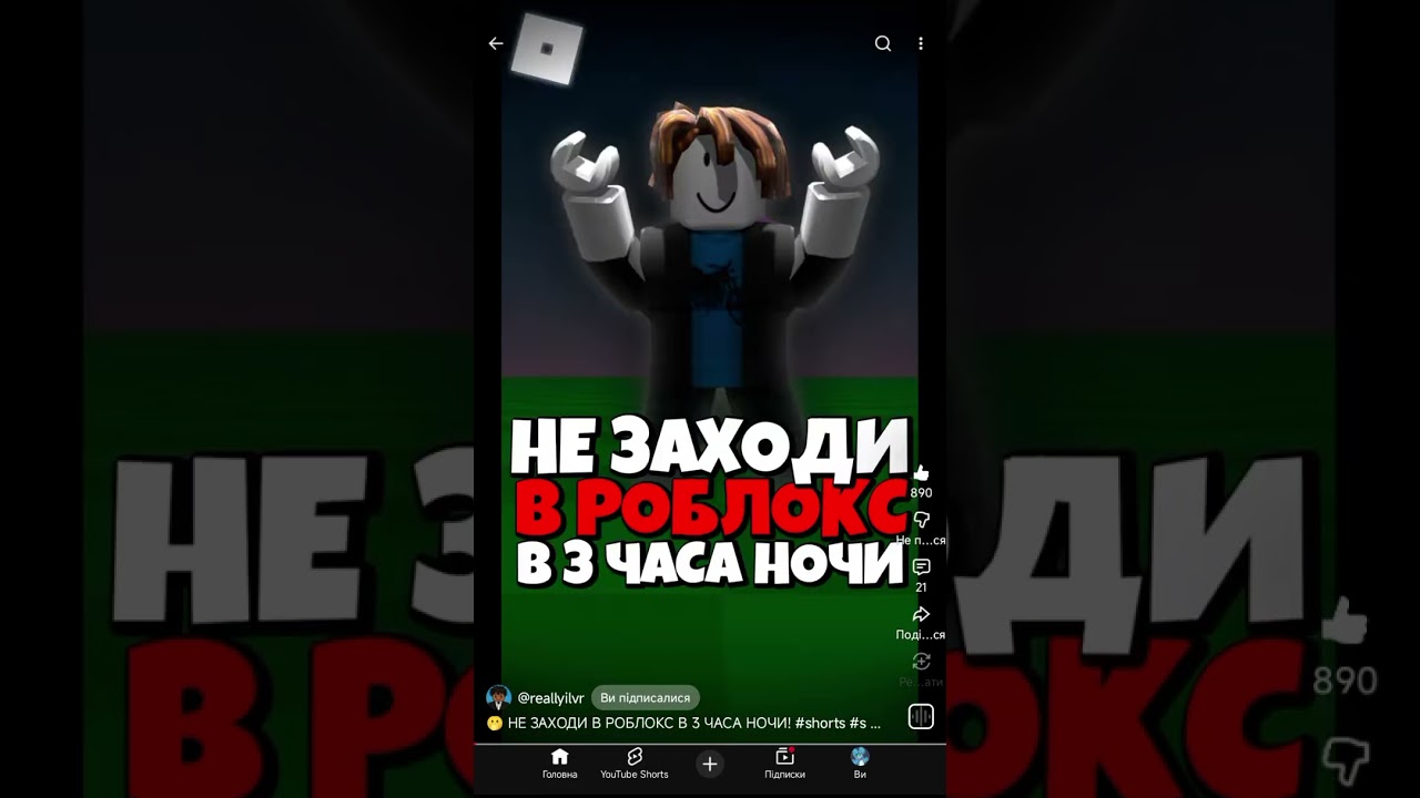 не канг дан енг ранйтєн в 3:000 ночін в роблокс бун в ронбонксєн sonic еxe 3 денмон xaнтенрс