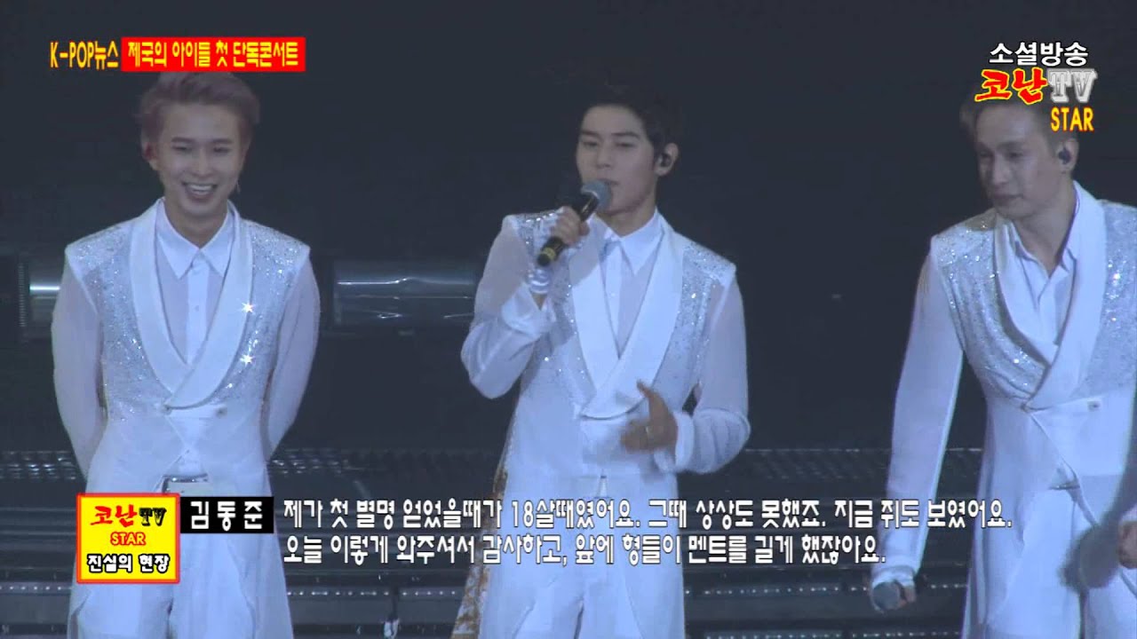 [K-POP뉴스] 