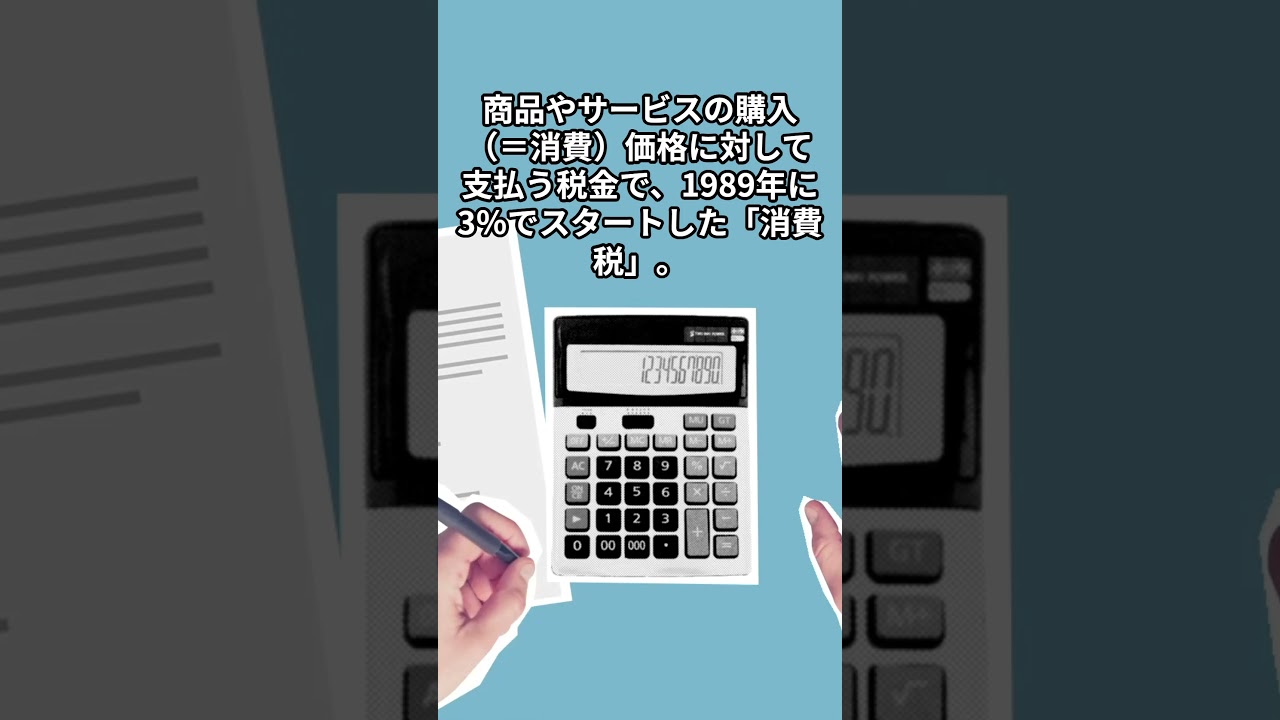 【ランキング】これ以上値上げしないで！と切実に願うものランキング#shorts