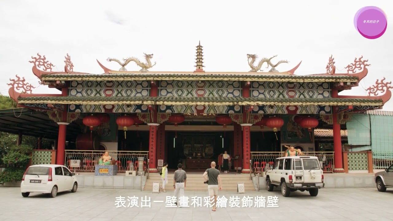 探訪祥和天堂，廟的魅力