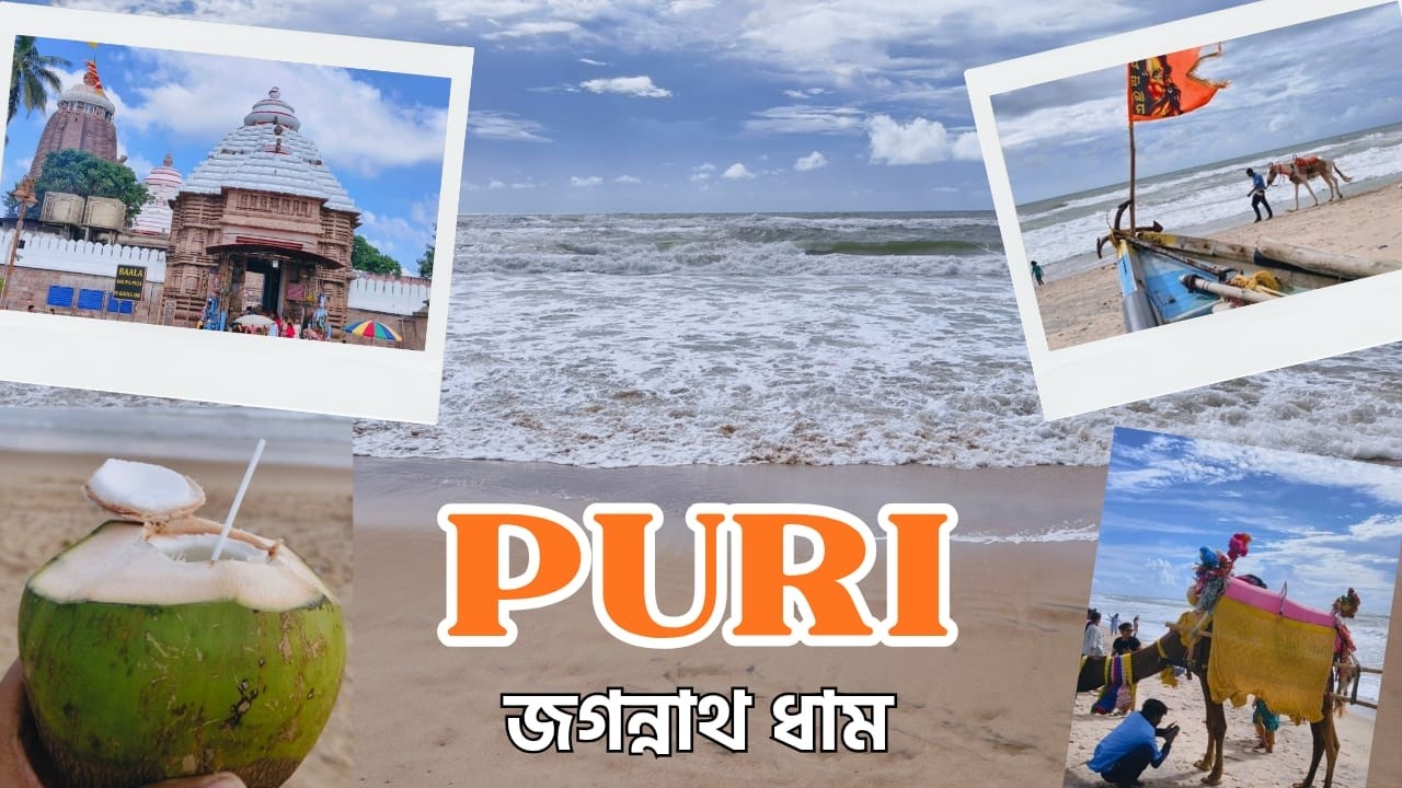 Puri Tour | Puri Sea Beach | Hotel Sonar Kella  | Odisha