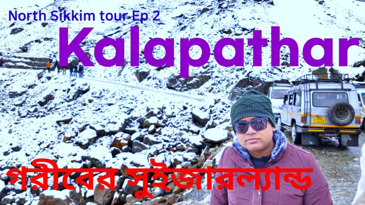 Kalapathar, Kalapathar North Sikkim, Kalapathar Sikkim