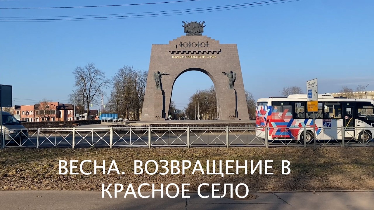 14.03.26 вернулись в красное село / скоро на дачу / заказ продуктов / книги и ужасы / право на мечту