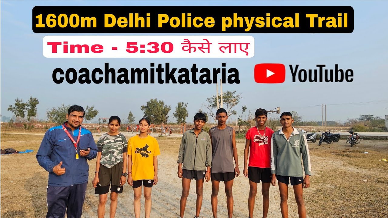 1600m Delhi Police physical Trail#delhipolice #delhipolicephysical #1600m #physical#viral#viralvideo