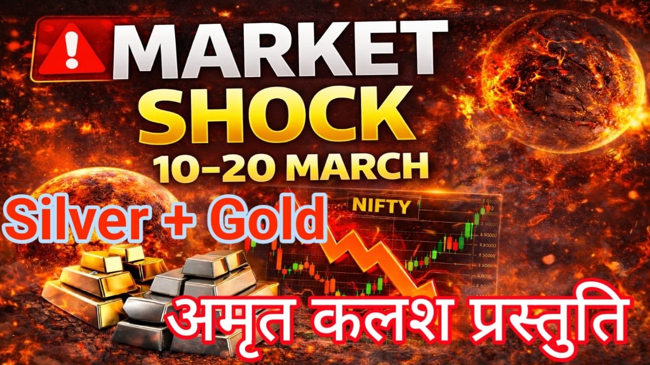 🚨 10 to 20 March Black Friday? Angarak Yog से Gold-Silver Market में तूफान!