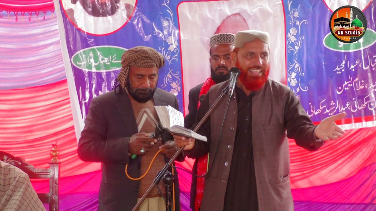 Revealing Gulam Fareed Chisti's 2024 Naat Secrets