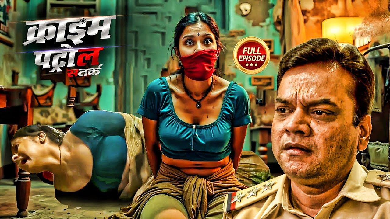 घिनौने अपराध ने किया पूरे Delhi को हैरान | Crime Patrol 2026 | क्राइम पेट्रोल | Full Episode