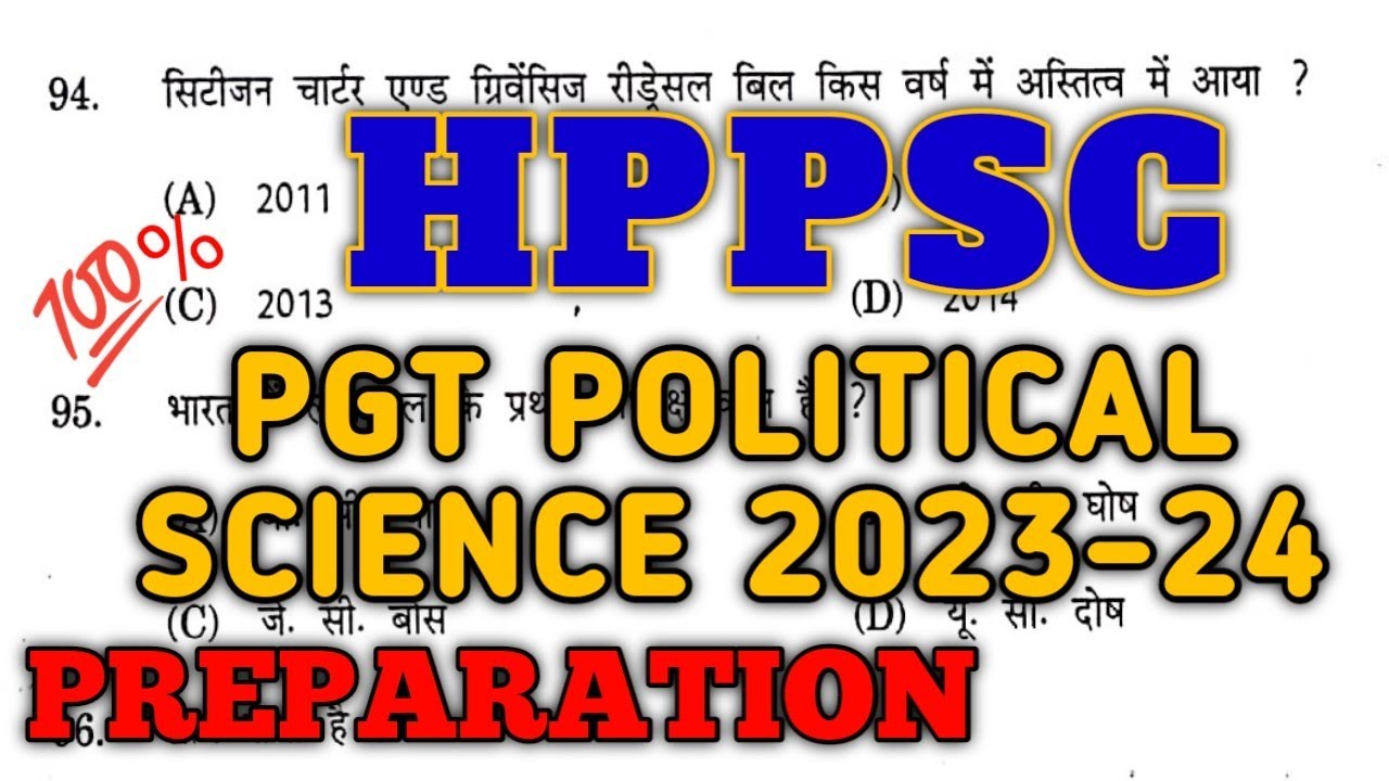 HPPSC PGT POLITICAL SCIENCE 2023-24 PREPARATION राजनीतिक विज्ञान प्रवक्ता की तैयारी