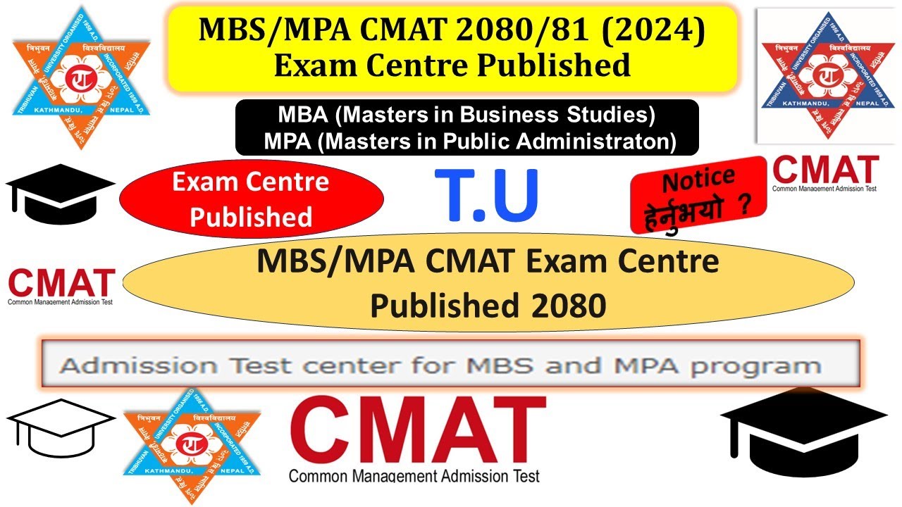 MBS/MPA CMAT 2080 Exam Centre Published ! CMAT Exam Centre 2080 published/CMAT Admission Test Centre