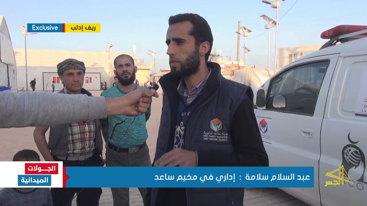 مخيم  ساعد  بريف إدلب  يستقبل الآلاف من مهجري الغوطة الشرقية