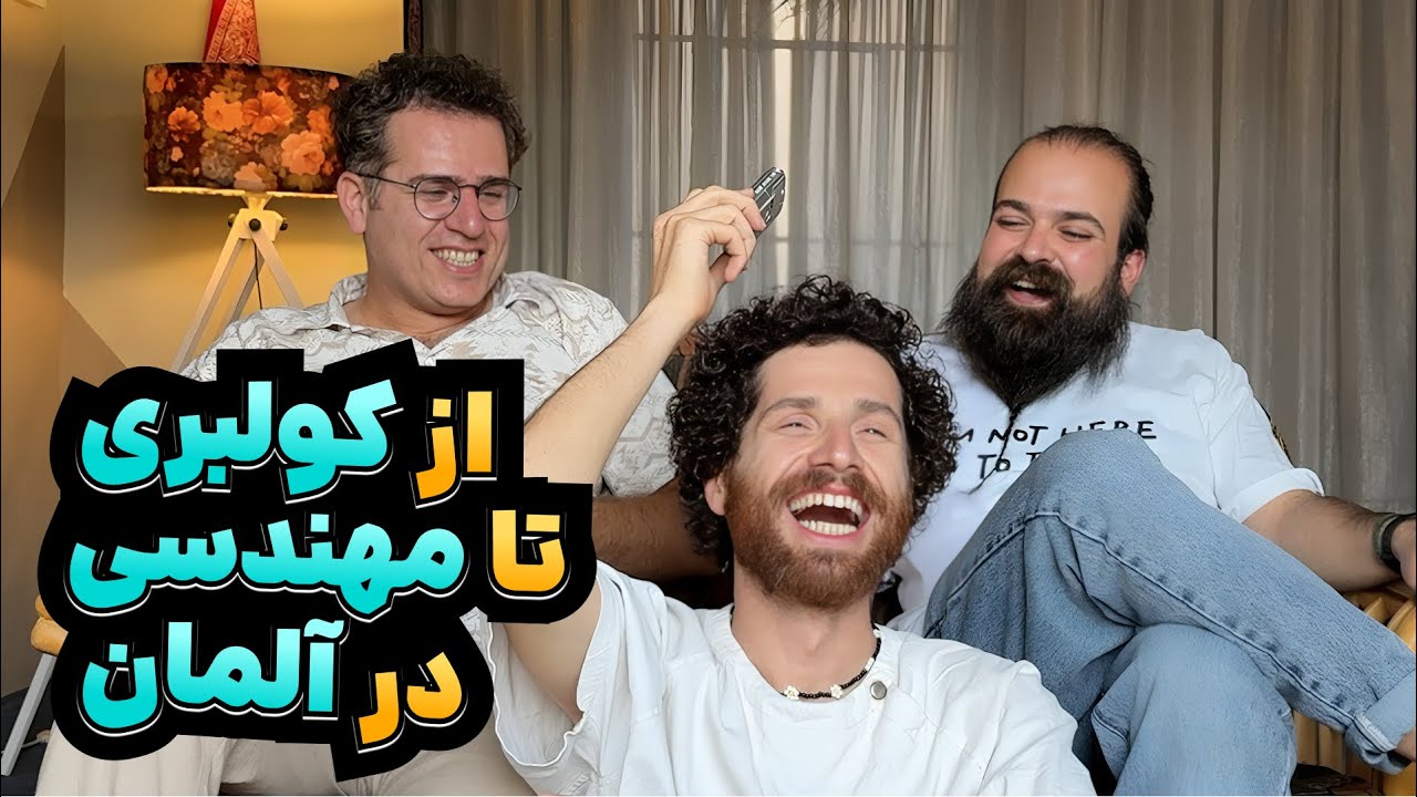 خِفتاک ۱۴ 🎙 از کولبری در کردستان تا مهاجرت به آلمان: قصه‌ی امید