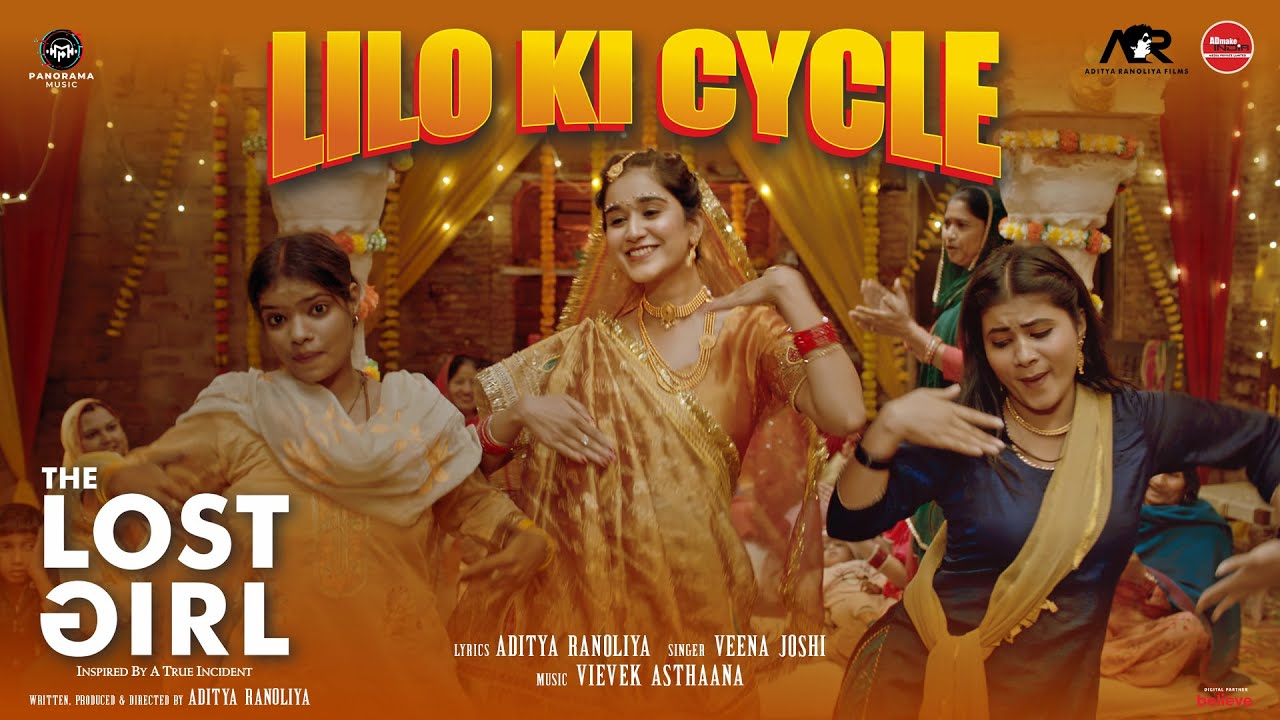 Lilo Ki Cycle (Song) - The Lost Girl | Prachi B, Neeva M, Aronica | Veivek A, Veena J, Aditya R