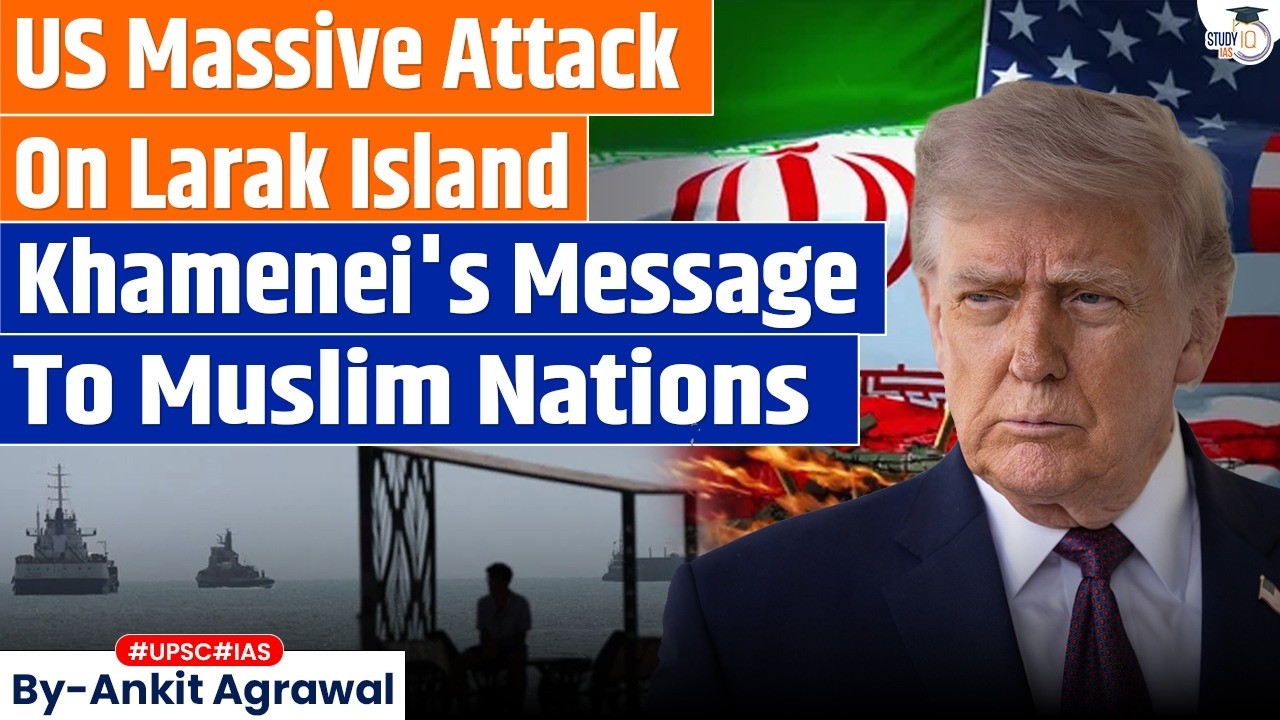 Why did US strike Iran&rsquo;s Larak Island? Ankit Agrawal Study IQ