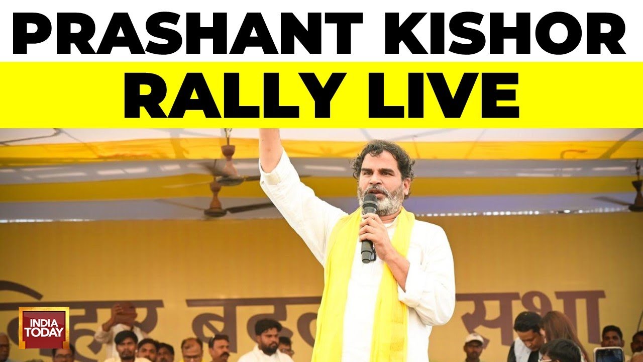 LIVE: Prashant Kishor's Rally Speech | Bihar Elections 2025 | Jan Suraaj Chief Prashant Kishor LIVE