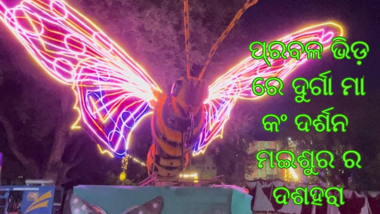 Famous Flower Show @Mysuru Dasahara #Happy Dasahara # Navaratri Special