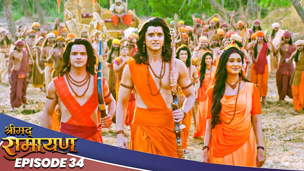EP- 34- प्रभु श्री राम और माता सीता चले वनवास के लिए, संग संग चले अयोध्या वासी भी | Shrimad Ramayan