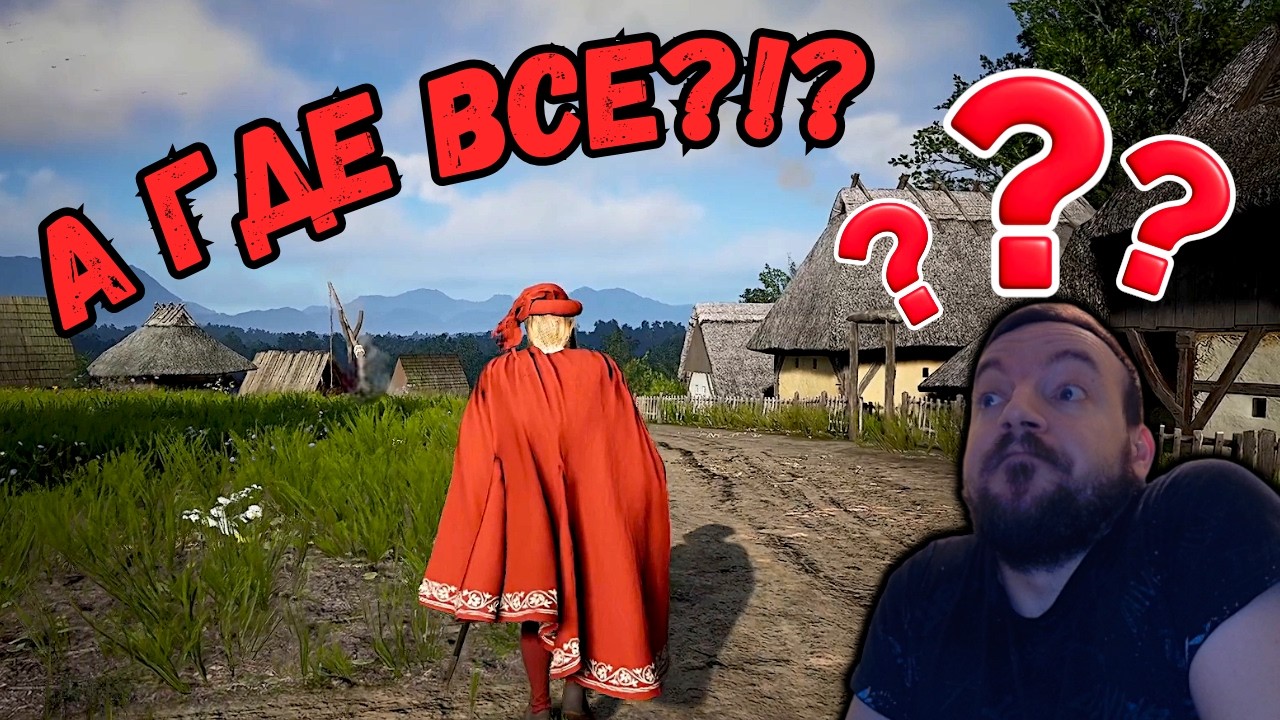ВСЁ ШЛО ОТЛИЧНО… ПОКА ИГРА НЕ СЛОМАЛАСЬ | MANOR LORDS