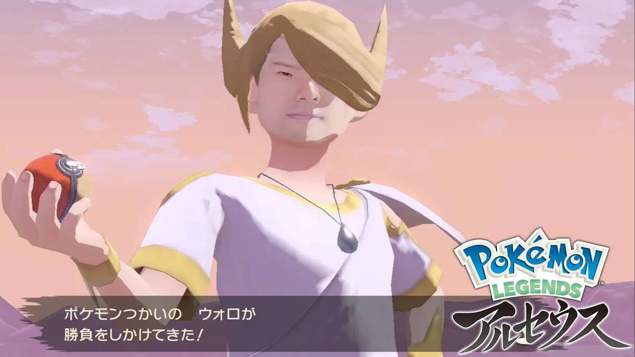 ゆゆうたの「Pokémon LEGENDS アルセウス」初見プレイpart7【2025/09/16】