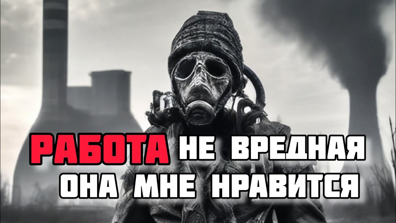 КАК РАБОТА В РОССИИ УБИВАЕТ МУЖЧИН