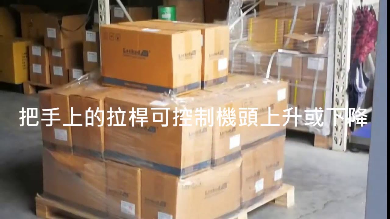 【寧泰科技】手推式裹膜機器人-拉伸膜纏繞-棧板打包-綑包機