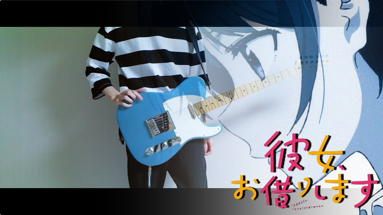 halca - First Drop (Guitar Cover)