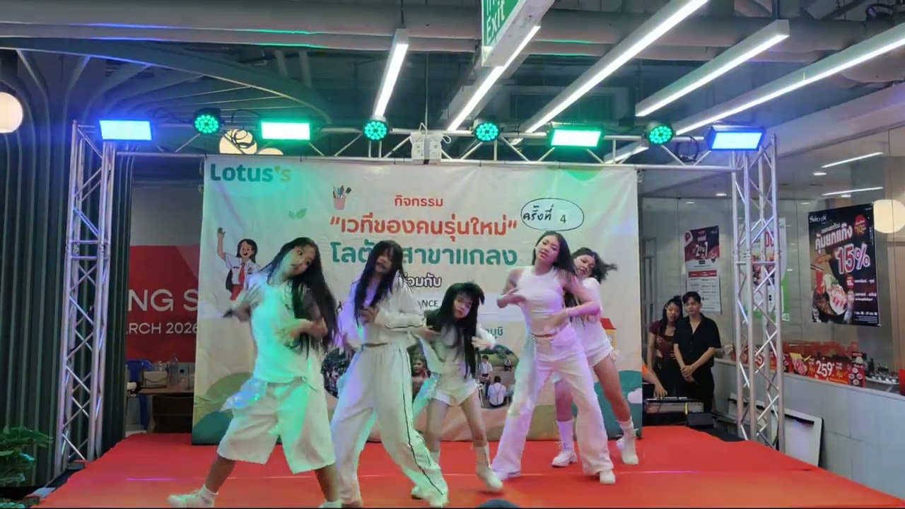 รางวัลชนะเลิศ รุ่นไม่จำกัดอายุ โลตัสแกลง