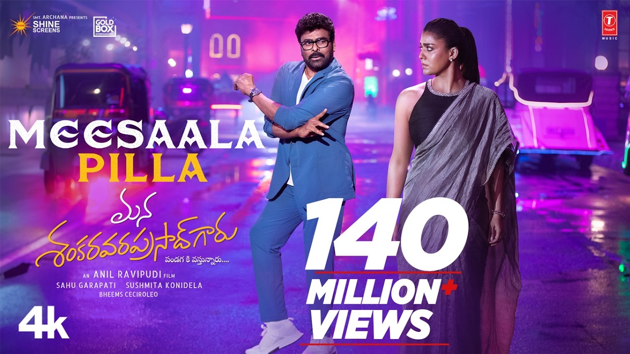 Meesaala Pilla Full Lyrical | Mana Shankara Varaprasad Garu | Chiranjeevi | Nayanthara |Bheems Music