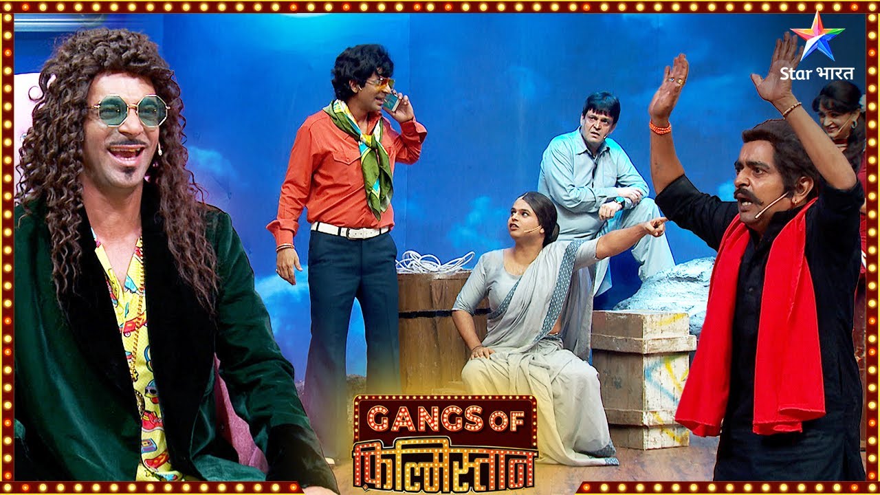 Gangs Of Filmistaan | Best Comedy Scenes | Bhindi bhai ne kyun nahin ki shaadi?