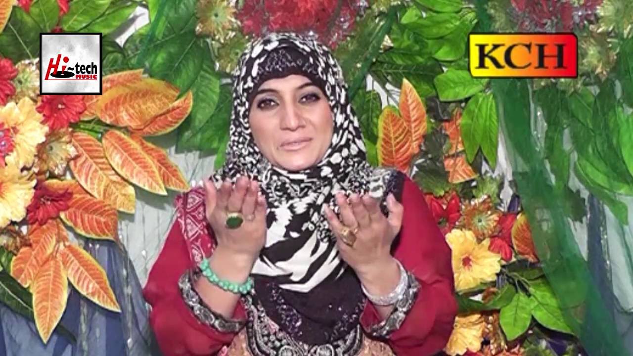 SOHNE DIYAN RAHWAN VICH - ASIYA MURAD SARWARI - OFFICIAL HD VIDEO - HI-TECH ISLAMIC - BEAUTIFUL NAAT