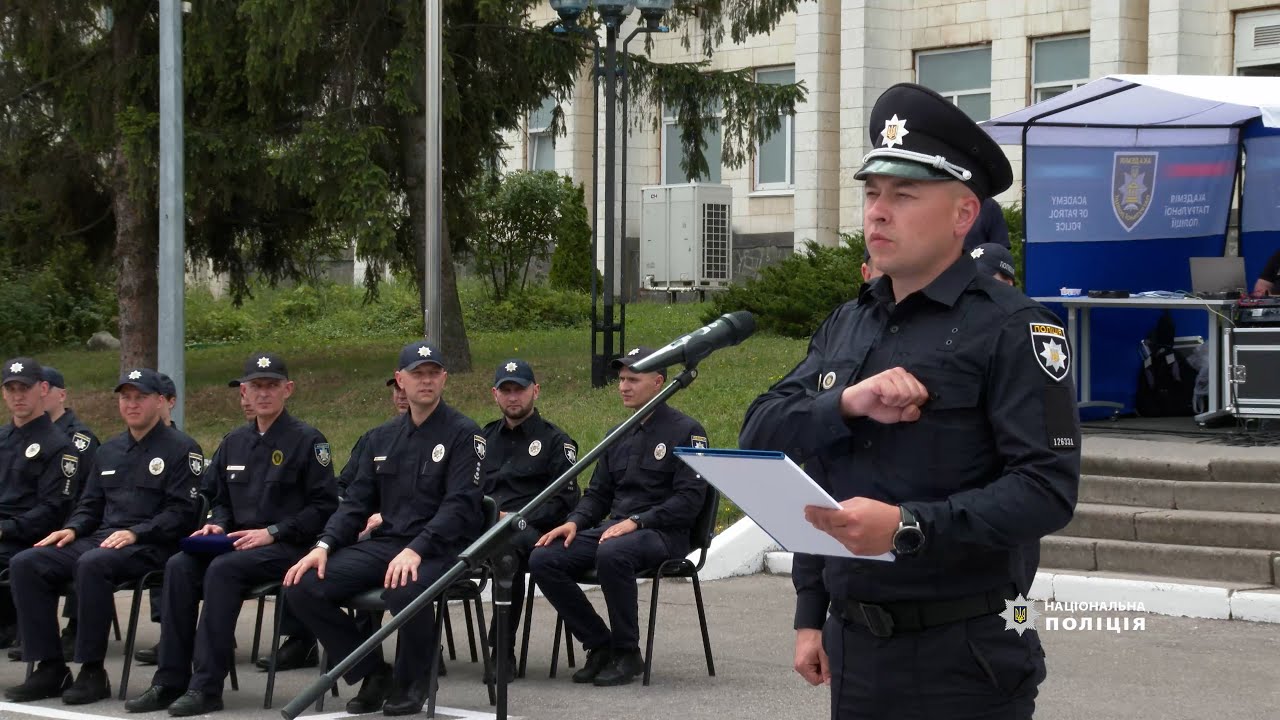 В Академії патрульної поліції відбувся 54-й випуск слухачів
