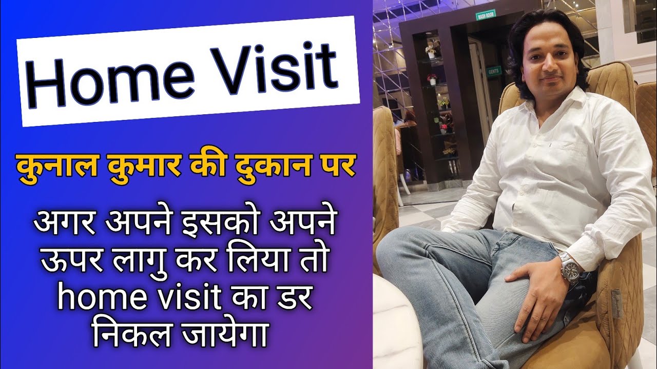 रिकवरी एजेंट आये कुनाल की दुकान पर || Agent Visited Kunal Kumar Shop || How to deal with home visit
