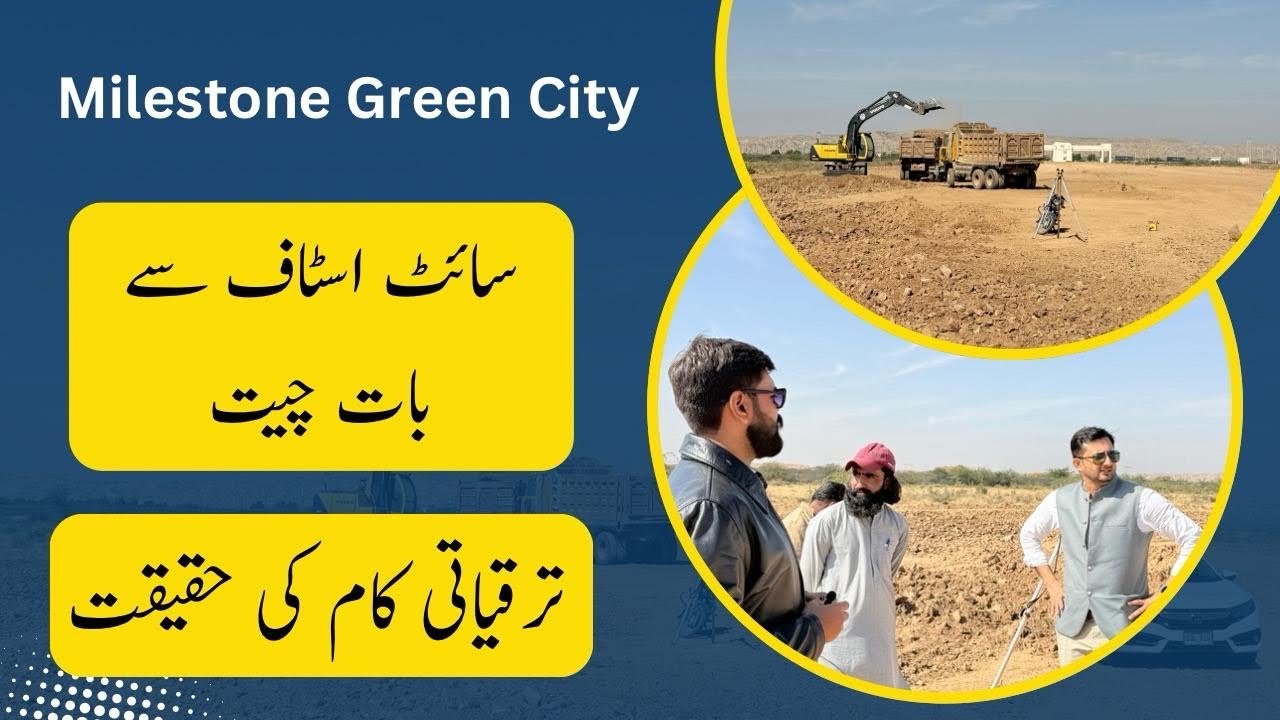 Milestone Green City Development Progress Report | Site Visit & Staff Interview | Raees Marketing 