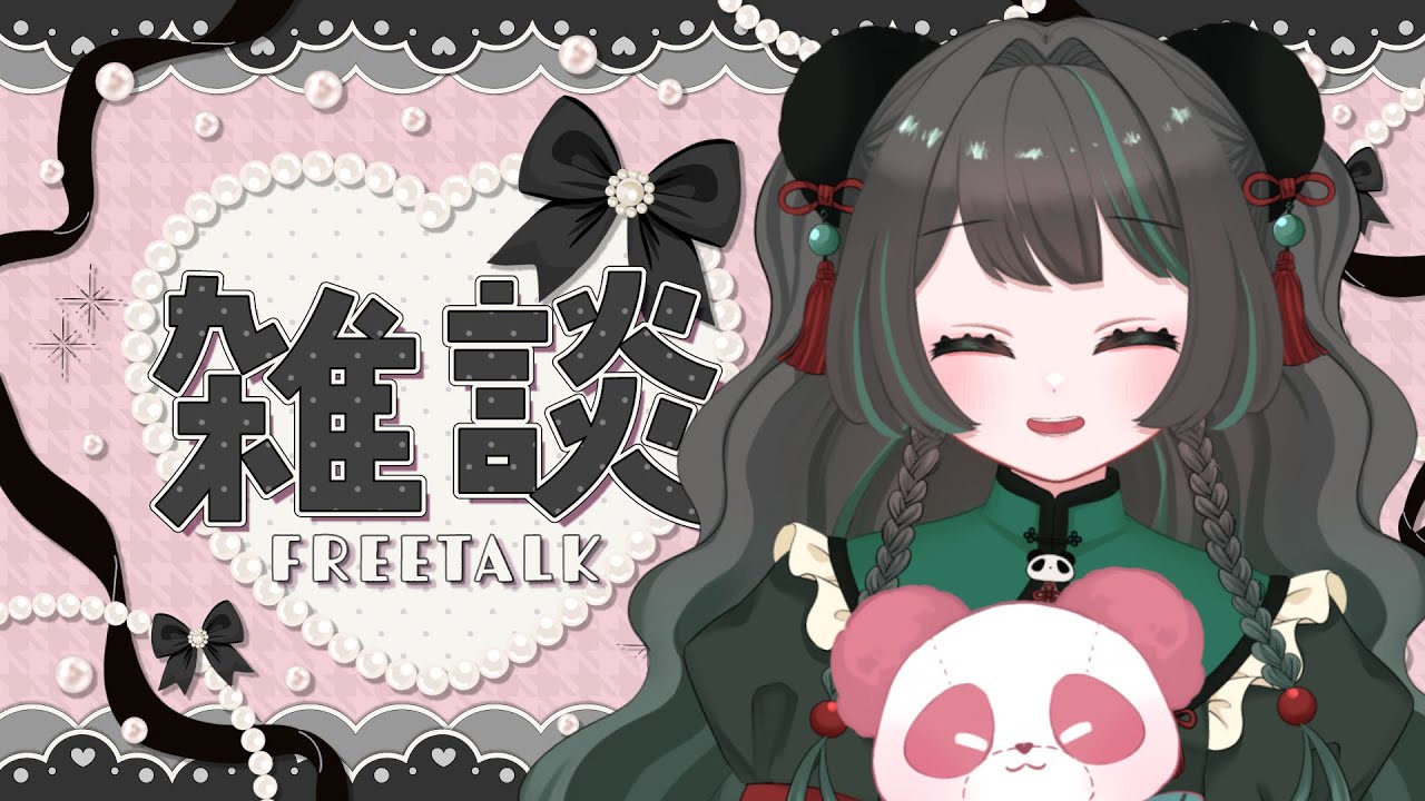 30分だけお話しようね【＃球磨ねころ】